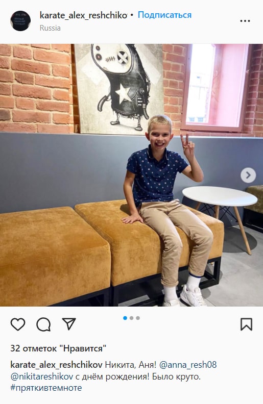 Отзыв о Прятках в темноте