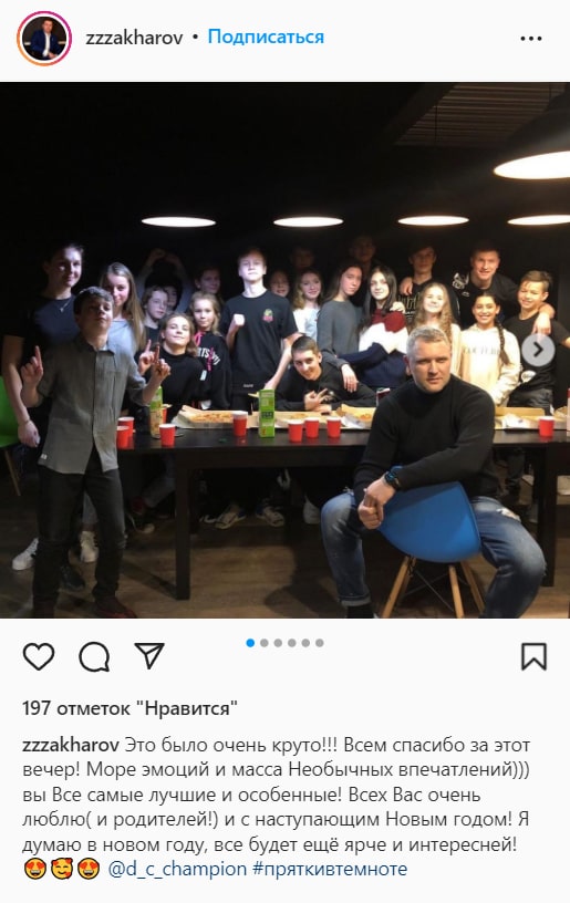 Отзыв о Прятках в темноте